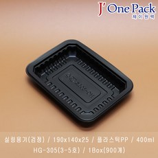 제이원팩 실링용기 HG-305(검정) 900개 일회용용기, 1box