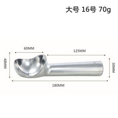 투게더 아이스크림 오리지널 스쿱, 개, 아이스크림 스쿱 대형 70g