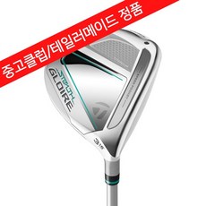 추천9 스텔스글로리우드