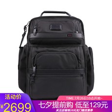 TUMI Alpha 2 남성 전용 매장형 탄도 나일론 비즈니스 15인치 컴퓨터 백팩 검은색 026578D2(9121)