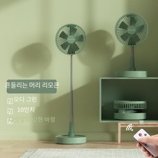 jaju선풍기