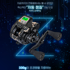 바낙스 전동릴 카이젠Z 100B 자동챔질 초경량 초소형 보조스풀 한치 심해갑오징어 우럭
