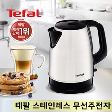 테팔분유포트