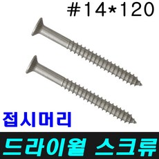 //상품명