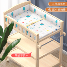 다기능원목기저귀