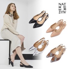 네추럴라이저슬링백