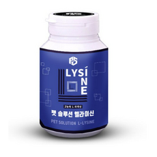 바이랄리스엘라이신