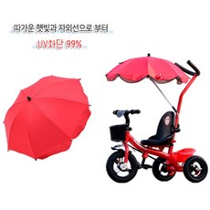 조이멀티 360 조절가능 자외선차단 유모차양산 204176, 지브라, 1개