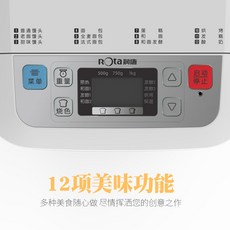 제빵발효기업소용