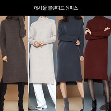 빈티지체크코튼부티