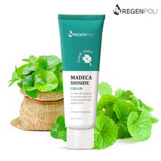 마데카재생크림