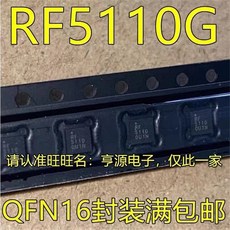 우주직구 1-10PCS RF5110GTR7 RF5110G RF10G RF5110 QFN-16 Rf 전력 증폭기 IC 칩, [02] 5pcs, 2.5pcs, 5개