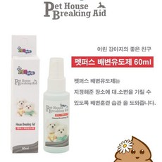 소변실수 강아지배변교육 애견배변훈련 화장실유도, 1개