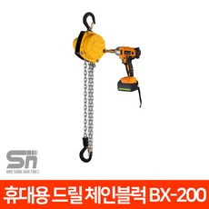 bx200