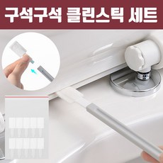 클린아이디어