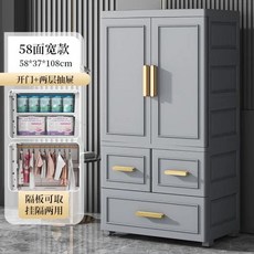 슬라이딩 슬라이드 시스템 옷장 의류 정리 보관 휴대용 캐비닛 플라스틱 찬장 아르마리오 침실, 1개