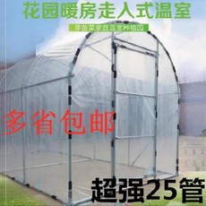조립식 비닐 하우스 아파트 실내 조경 수경 재배 집 온실 온실 프레임 액세서리 강철 꽃, 사용자 정의 크기