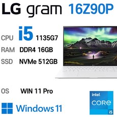 LG 그램 16 중고노트북 16인치 11세대 i5-1135G7 16Z90P WQXGA (2560 X 1600), 16Z90P-GP5EL, WIN11 Pro, 16GB, 512GB, 스노우 화이트