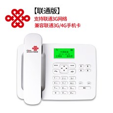 카를 KT1000 가정용 카드꽂이 모바일 철통 꽂다 핸드폰 의 비행기, 연계함 판
