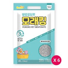 뽀로로베이비파우더