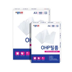 투명인쇄지