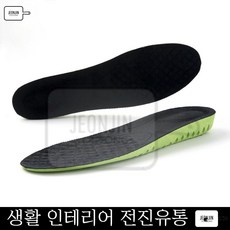 여행키높이운동화