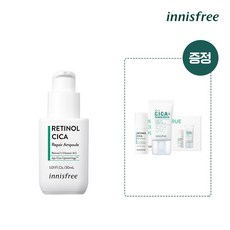 이니스프리레티놀