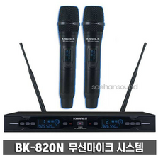 카날스핀마이크