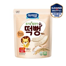 아이밀카레