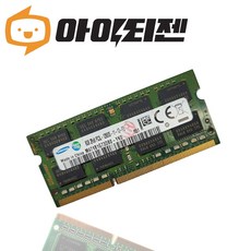 삼성 삼성전자 노트북 DDR3 8GB PC3L 12800S 저전력 메모리