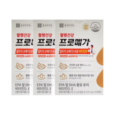 종근당건강 알티지 오메가3 듀얼