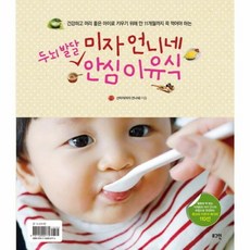 미자언니네맛간장