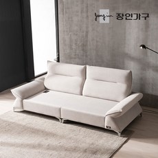 장인가구 온기 세라믹 황토볼 온열 보료 3인 아쿠아 패브릭 흙소파, 라이트그레이