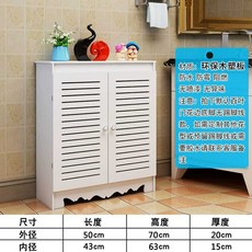 라디에이터 덮개 난방 배관함 커버 가림막 보일러분배기커버, 50x70 두께 20