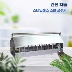 닭모이통 닭사료통 사료통 병아리키우기 자동 식수통, 1m2 자동급수 식수 배출구 48개, 1개, 1m2 자동 급수 식수 배출구 48개