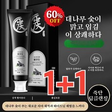 2080 닥터크리닉 미백크리닉 치약 120g 4개 상품 이미지