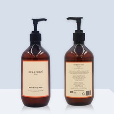 디어프롬스타킹