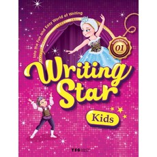 Writing Star Kids. 1:Into the Fun and Easy World of Writing, Young&Son Global Inc