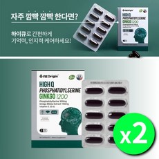 산만한내아이집중력높이는방법