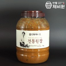 안동제비원된장