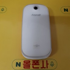 1472g