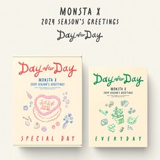 몬스타엑스 [세트] - 2024 시즌 그리팅 Day after [EVERYDAY+SPECIAL DAY ver.] 아웃 박스+탁상 달력+다이어리+메이킹DVD+포토카드 세트+ID포토 홀더+케이크 스프레드 카드 세트+케이크 픽 세트+접지 포스터