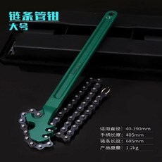 꽉조여몽키스패너