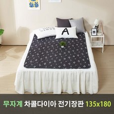 대형전기매트