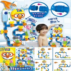 뽀로로워터파크스페셜