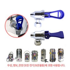 전기물끓이기꼭지한양