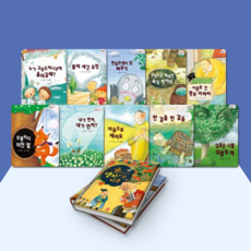 [전집대여] 톡톡 철학동화 39권, 15일 대여
