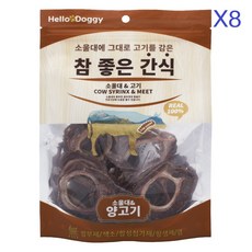 울대
