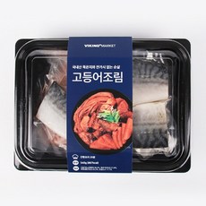 바이킹스워프할인