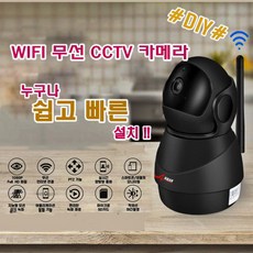 옥외용wifi